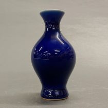 A small signed Chinese imperial blue glazed vase, H. 13cm.