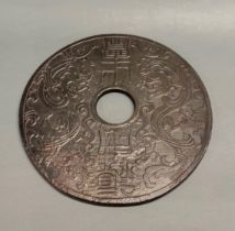 A Chinese carved stone pi disc, Dia. 30cm.