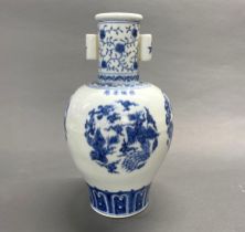 A blue and white porcelain vase decorated with phoenix and Chinese characters, H. 30cm.