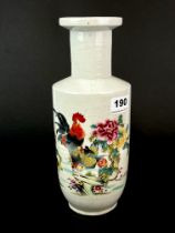 A Chinese Republican period hand-enamelled porcelain vase, H. 27cm.