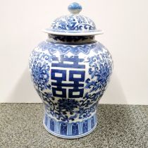 A Chinese hand painted porcelain jar and lid, H. 30cm.