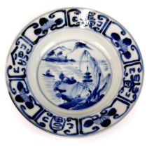 A Chinese provincial porcelain bowl, dia. 22cm. Previous owners notation to base as part of a pair.