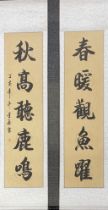 A pair of inked calligraphy couplet mounted scrolls with goldleaf splash, 40 x 169cm.