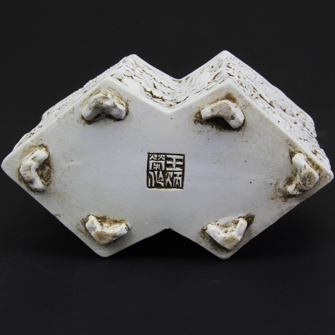 A Chinese relief decorated porcelain brush pot, H. 13.1cm. - Bild 4 aus 4