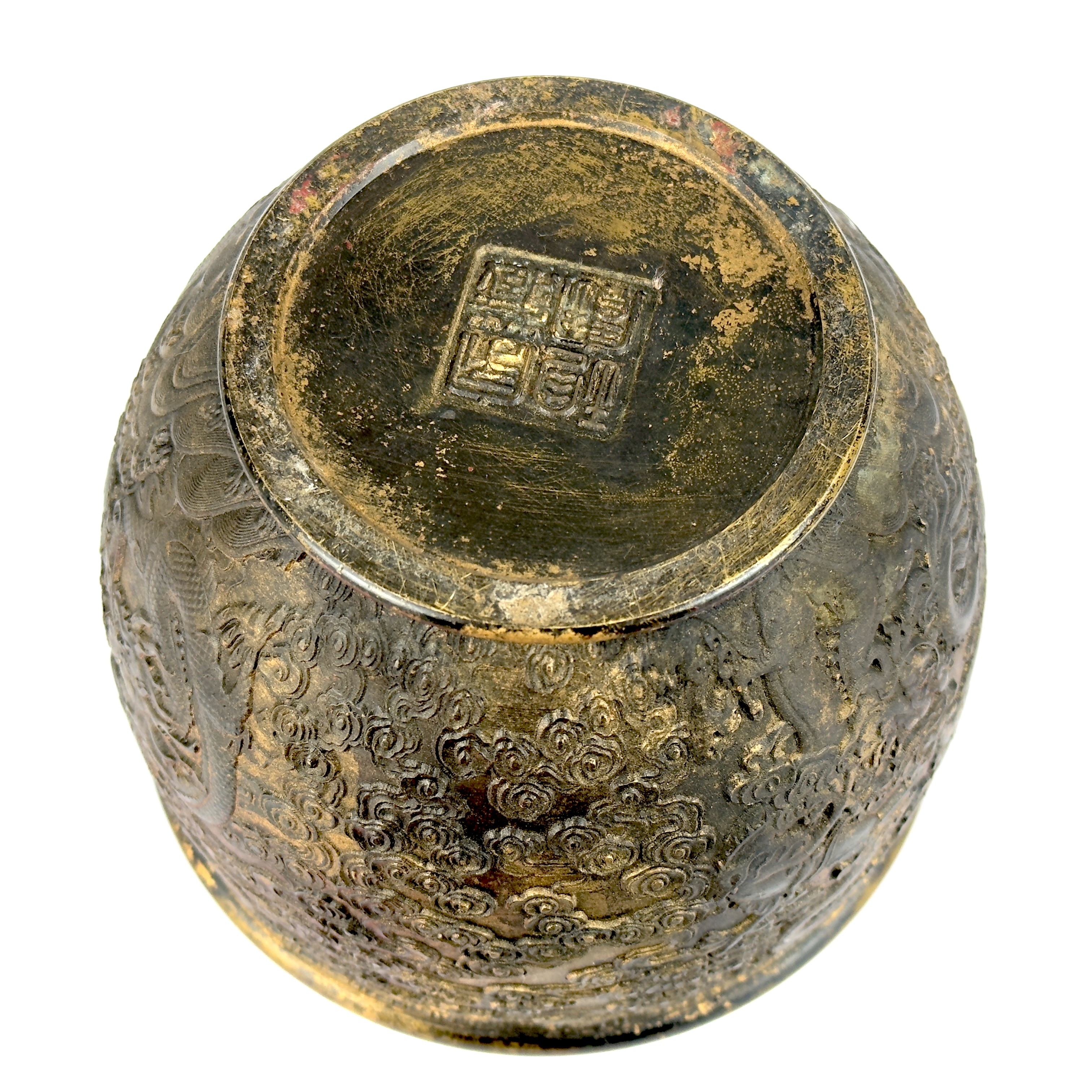 A cold painted and gilt Chinese bowl with relief decoration of dragons and signature to base, Dia. - Bild 5 aus 5