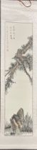 A Chinese watercolour painting of a rock beneath a tree branch, scroll size 45 x 176cm.