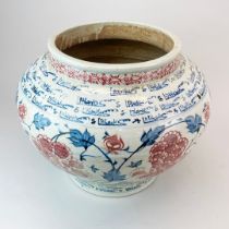 A Chinese hand-painted porcelain bowl with blue and red underglaze decoration, Dia. 37cm, H. 27cm.