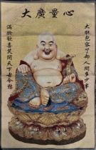 An unmounted Chinese woven silk of the laughing Putai, 91.5 x 59.5cm.
