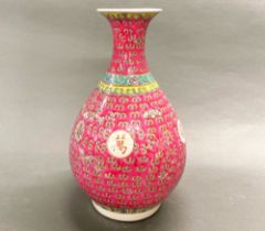 A Chinese hand painted porcelain vase, H. 38cm.