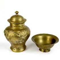 An early 20th century Chinese bronze/brass jar and lid decorated with dragons, H. 23cm. Together