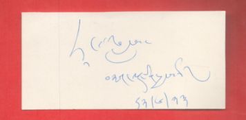 Dalai Lama Signed on 4 x 2 inch approx Signature Card. Signed in blue biro. Good condition. All