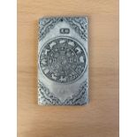 Chinese Silver Bar With Chinese Hallmarks. Good Condition. All autographs come with a Certificate of