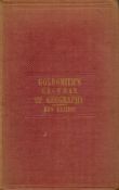 A Grammar of General Geography for the use of schools and young persons. With maps and engravings by