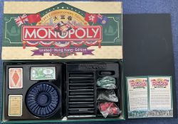 Monopoly Limited Commemorative Edition Hong Kong Edition by Hasbro 1997, unused complete and