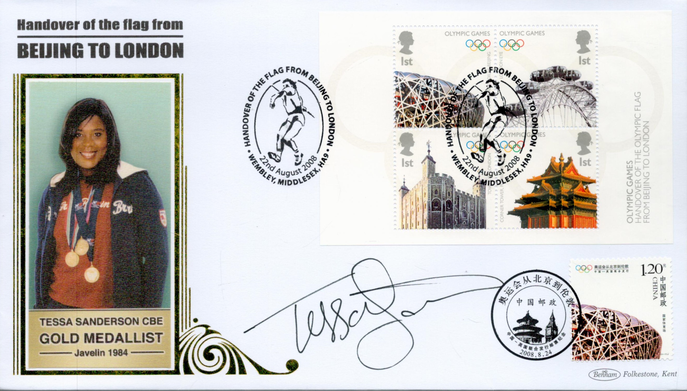 Olympics Tessa Sanderson signed Beijing to London commemorative FDC PM Handover of the flag from