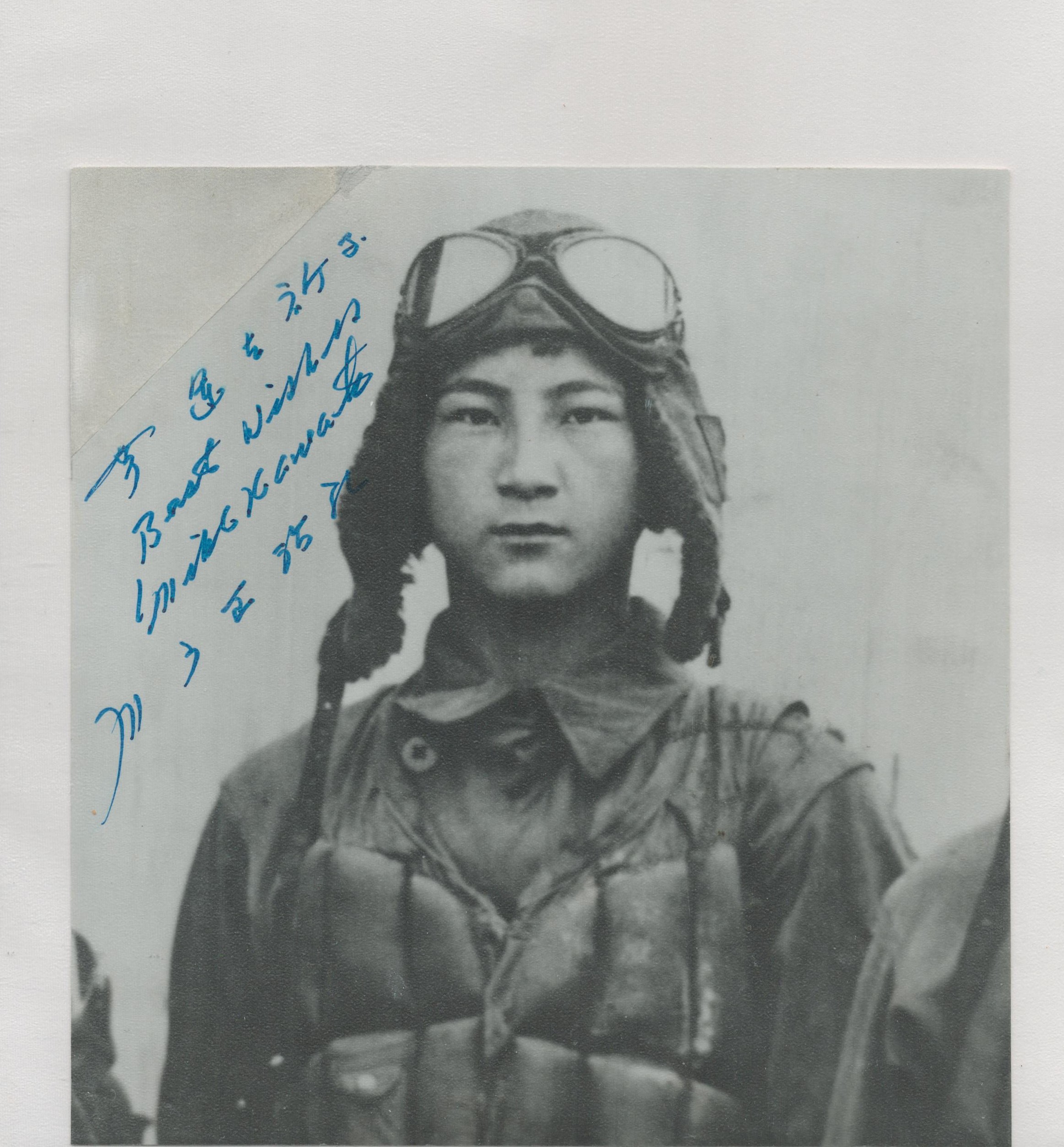 WW2. Japanese Flying Ace Masajiro "Mike" Kawato Signed 7 x 7 inch Black and White Photo. Damage to
