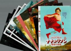 Movie Flyers Collection of 12 (Japanese Language) includes The Lion, The Witch and The Wardrobe,