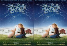 Charlotte's Web Movie Flyers 2 x identical (Japanese Language) approx. size 10 x 7.5 inches, good