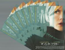The Interpreter Movie Flyers Collection of 7 x identical (Japanese Language) featuring Nicole Kidman