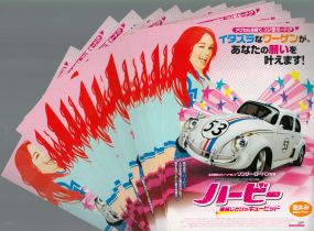 Herbie - The Love Bug Movie Flyer (Japanese Language) approx. size 10 x 7 inches, good condition.
