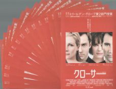Closer Movie Flyers Collection of 24 x identical 2004 (Japanese Language) approx. size 10 x 7