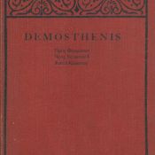 Three Private Speeches of Demosthenis Edited by F C Doherty 1927 Hardback Book First Edition with