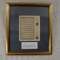 An original page , leaf of an antique 16th Century Qur'an , Koran from Persia circa 1551. This