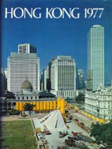 Hong Kong 1977 by 'The Government Press Hong Kong', First Edition 1977, Hardcover. Sold on behalf of
