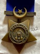 Khedives Star 1882 1889 named medal dated 1884 Rex Engraved. Named to Pte 960 G E F George Foxwell