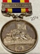 British North Borneo Companys Medal 1899 1900 unnamed with Runduh clasp. Good to fine Condition.
