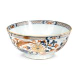 A Chinese Imari porcelain bowl, Qing Dynasty, 18th century,