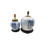 Two Chinese porcelain blue and white ginger jars with Shao characters, Qing dynasty,