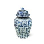 A large Chinese blue and white porcelain baluster vase and cover, Kangxi Period (1662-1722), circa 1