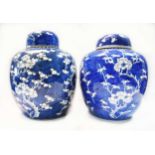 A near pair of Chinese blue and white ginger jars and covers, Qing Dynasty, circa 1900,
