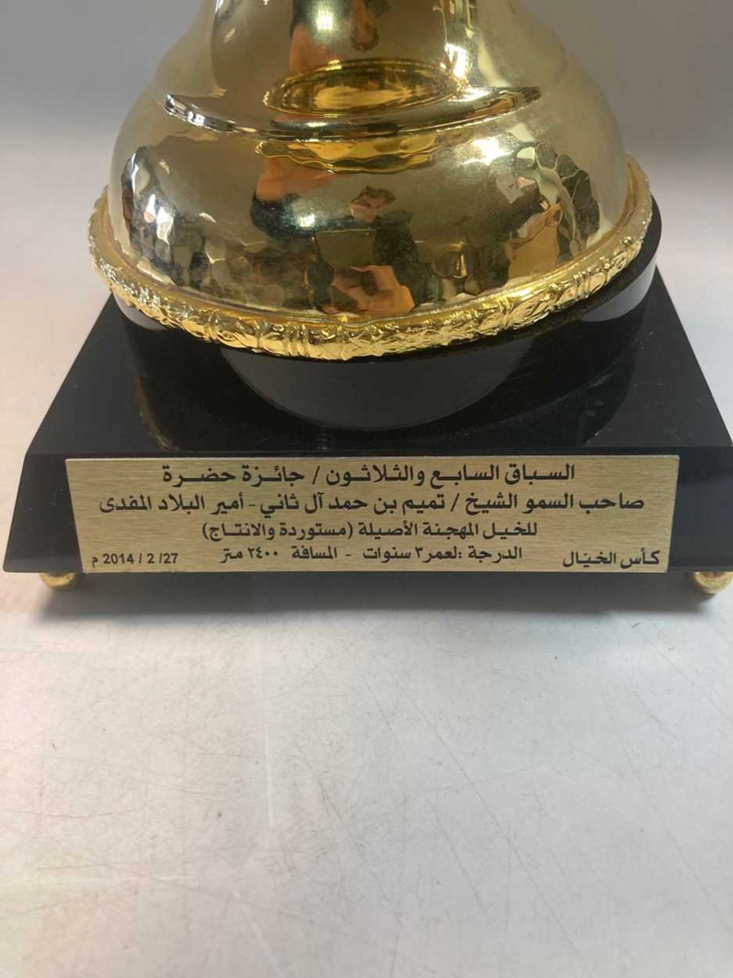 A 37th Race Meeting HH Sheikh Tamim Bin Hamad Al Thani trophy, awarded to Frankie Dettori, - Bild 4 aus 13