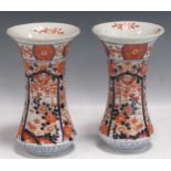 A pair of Japanese imari flared vases 24cm high (2)