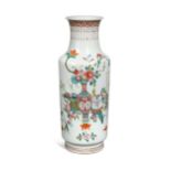 A Chinese famille rose porcelain vase, 20th century,