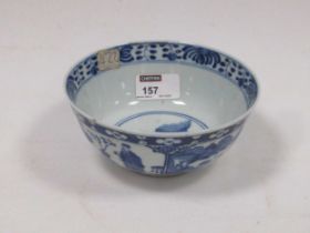 A Chinese blue and white porcelain Kangxi style bowl, 20th century, 6.5cm high Various small glaze