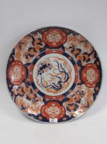 A large Japanese Imari charger, circa 1900, the central field decorated with a phoenix, 47cm