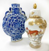 A Chinese blue and white porcelain small moon flask, Qing Dynasty late 19th century,