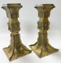 A pair of Chinese brass archaic-style Gu vases, Qing Dynasty, 19th century,