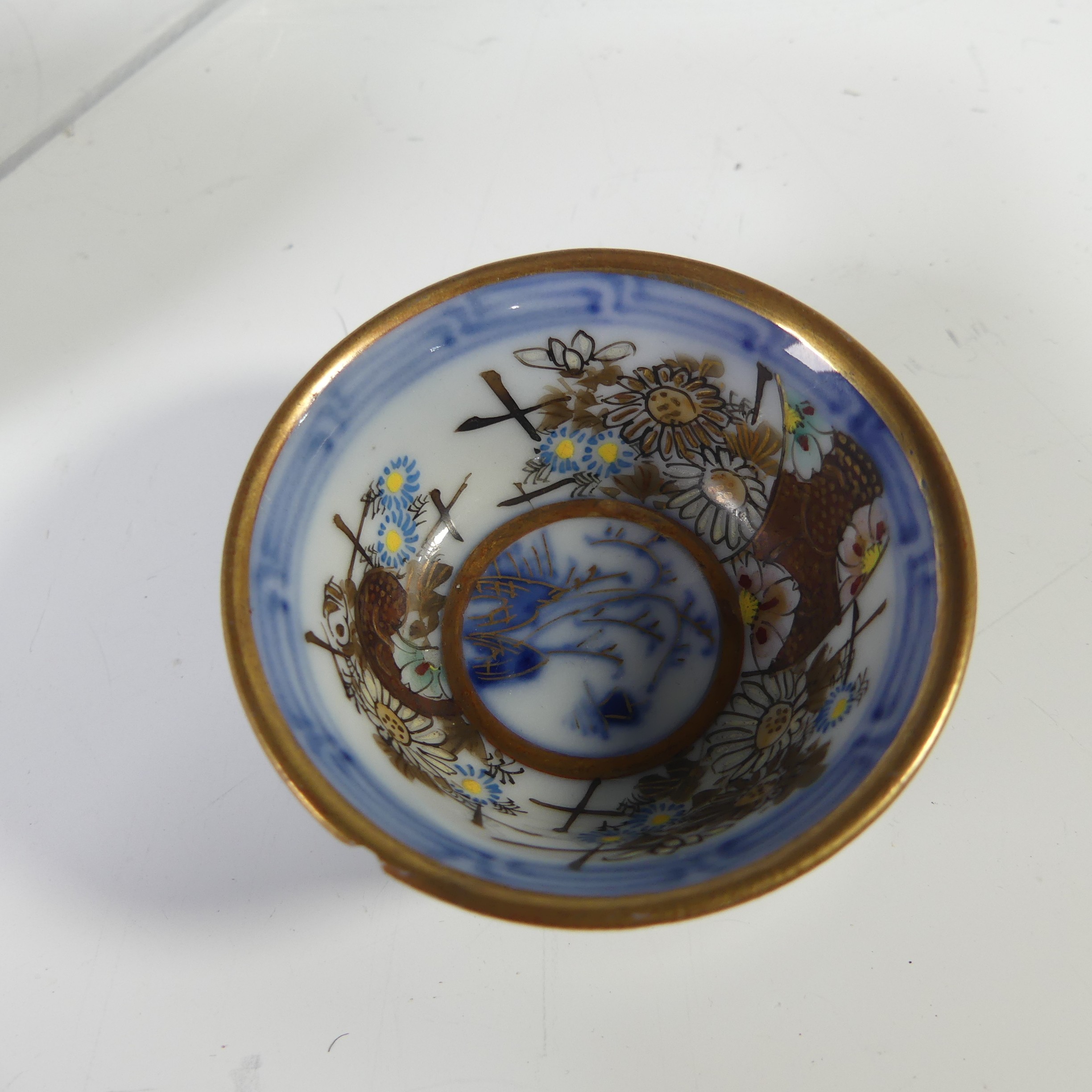 An early 20thC Chinese famille jaune Teabowl, decorated in colourful depictions of dragons and - Image 4 of 12
