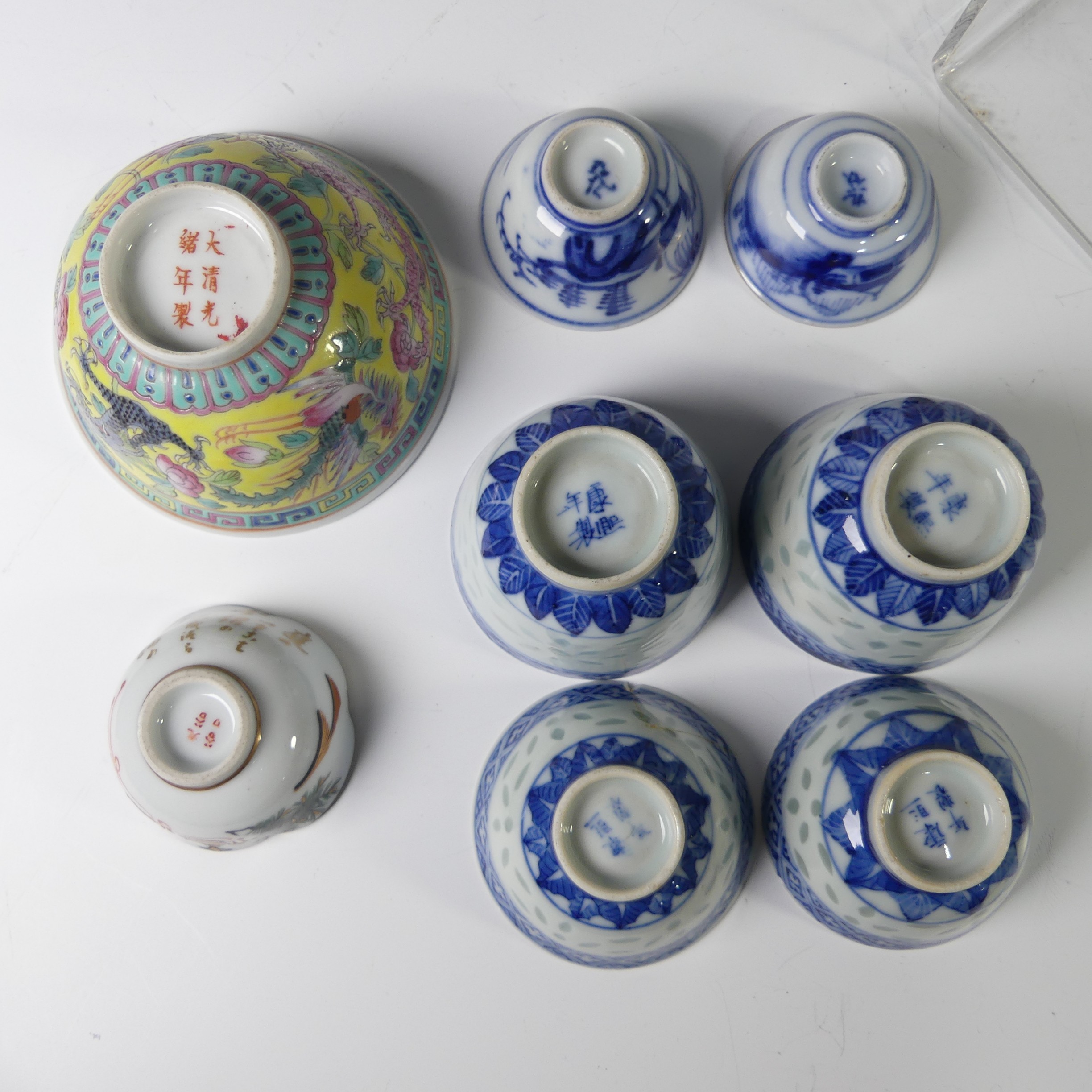 An early 20thC Chinese famille jaune Teabowl, decorated in colourful depictions of dragons and - Image 5 of 12