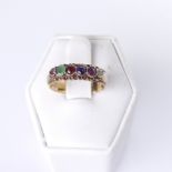 A 9ct yellow gold 'Regard' Ring, Size L½, 3.2g.