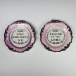 A pair of 19thC Sunderland lustre Wall Plaques, of circular form, one reading 'THOU GOD, SEE'ST