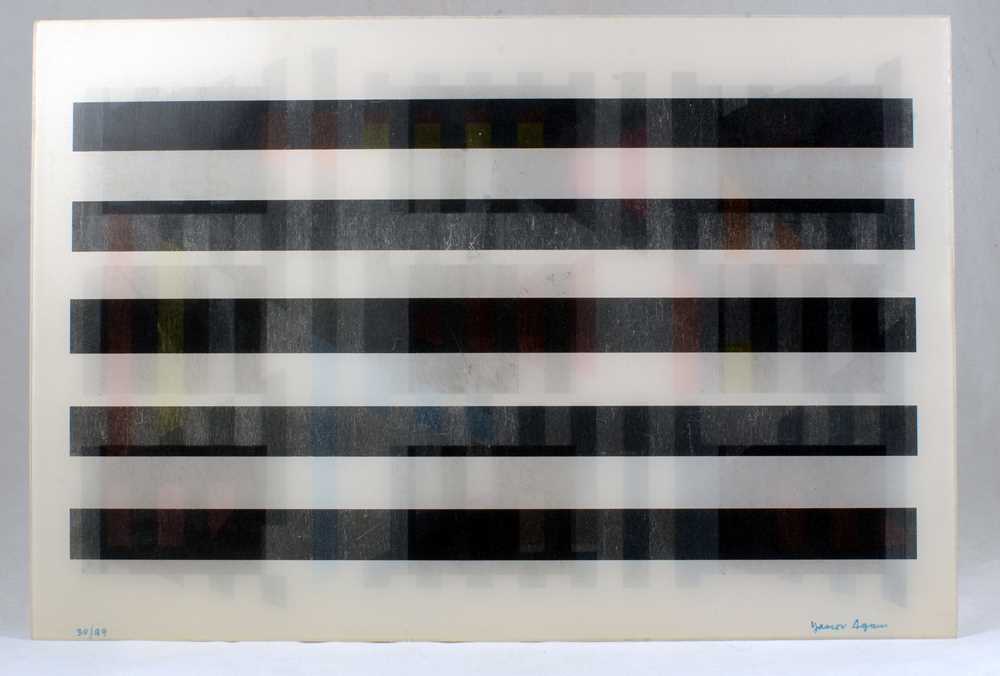 A Limited Edition Kinetic Op-Art Lenticular Abstract by Yaacov Agam. - Image 2 of 6