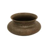 A SMALL SAFAVID TINNED COPPER BOWL Iran, 17th - 18th century