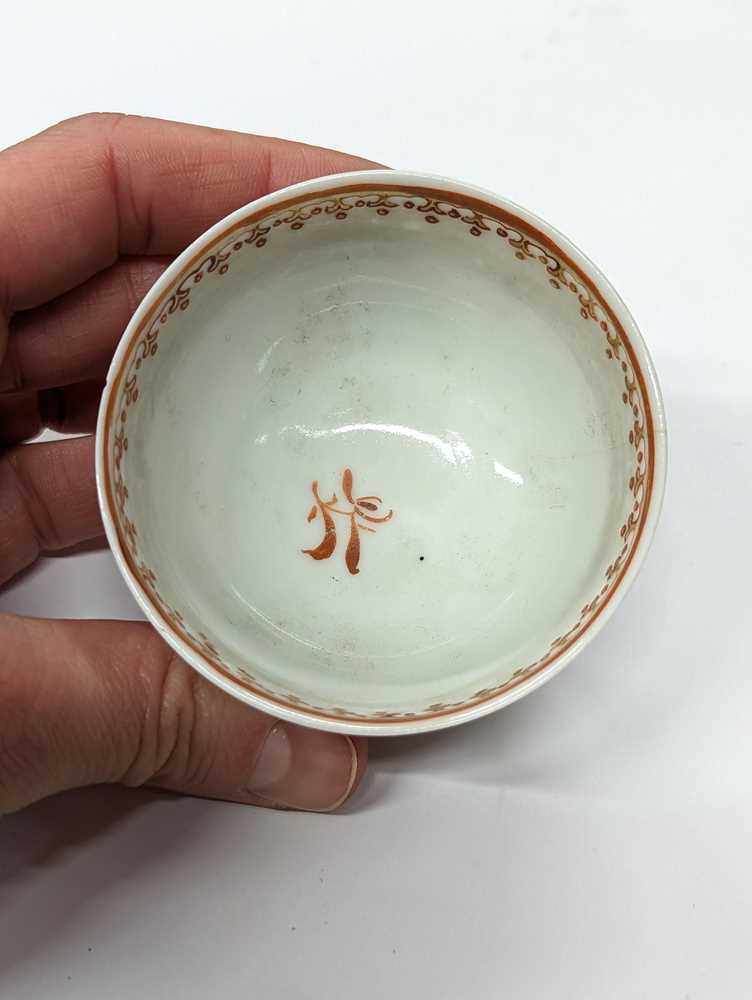 A GROUP OF CHINESE CUPS AND DISHES 清至二十世紀 各式盃及盌一組 - Image 51 of 67