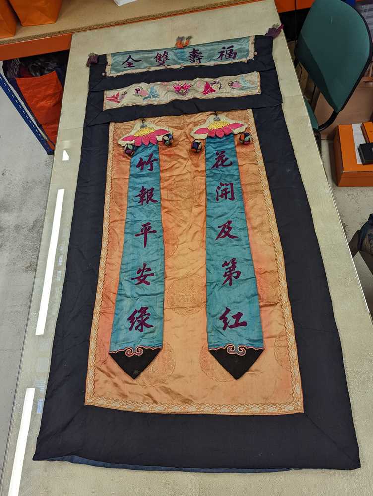 A CHINESE EMBROIDERED SILK WALL HANGING 刺繡壁掛 - Image 2 of 12