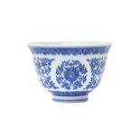 A CHINESE BLUE AND WHITE 'LOTUS' CUP 青花纏枝蓮紋杯 《大清乾隆年製》款